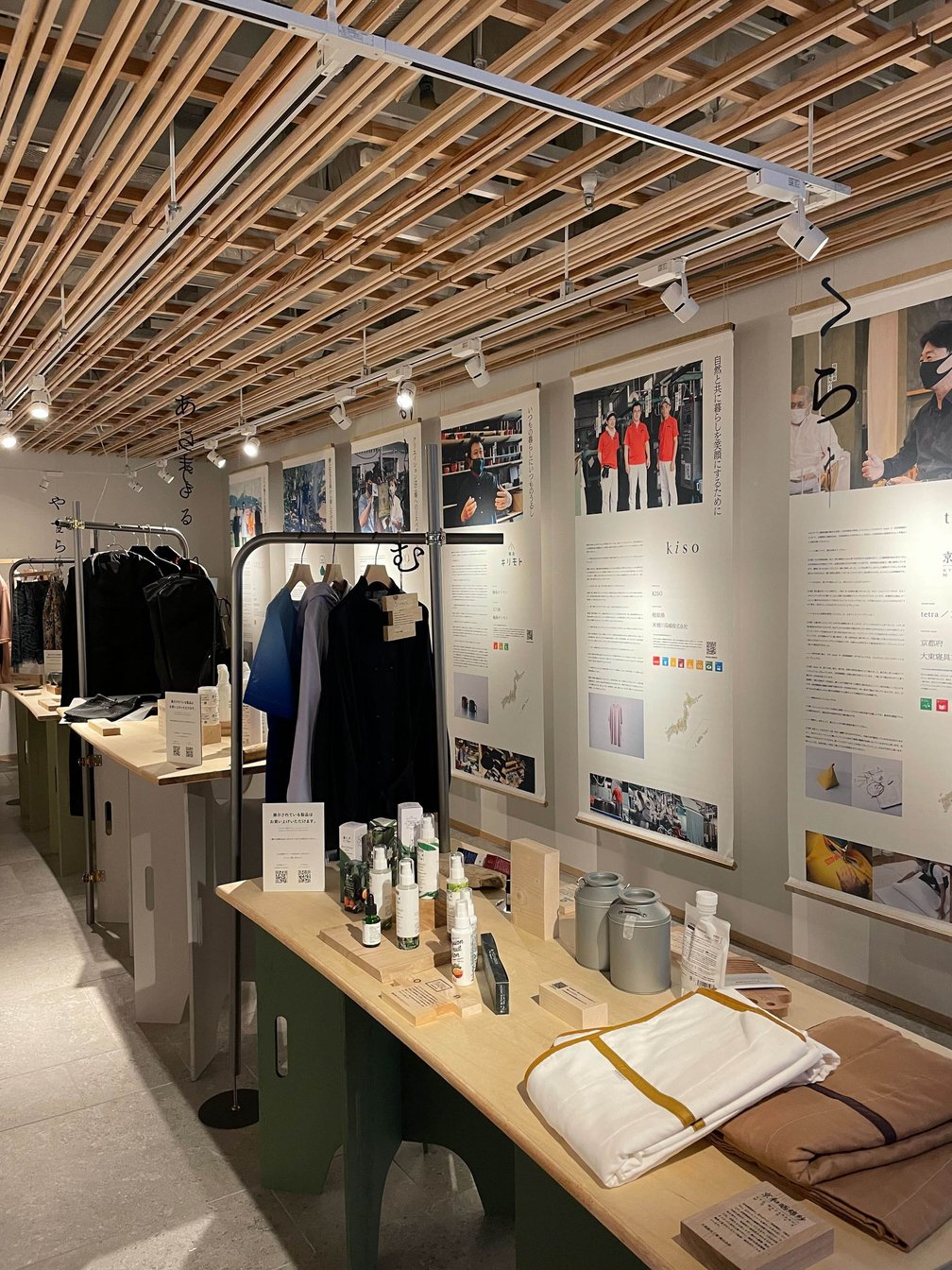 「CRAHUG つくるにふれる。くらすはつづく。展」