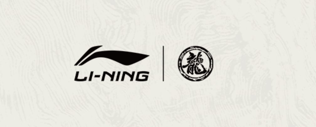 中国のスポーツアパレルブランド李寧(Lining)