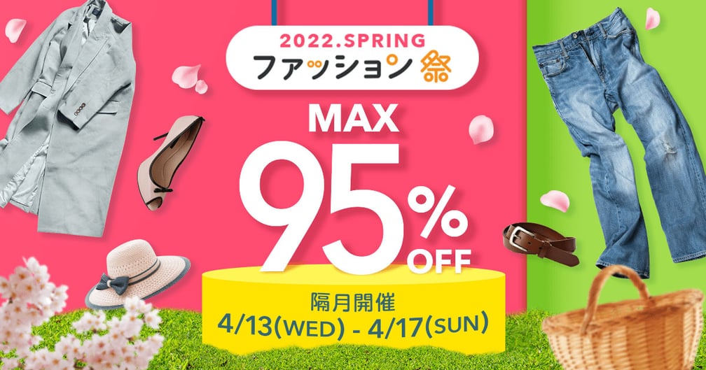 PayPayモール ファッション祭 2022 SPRING ヴィジュアル