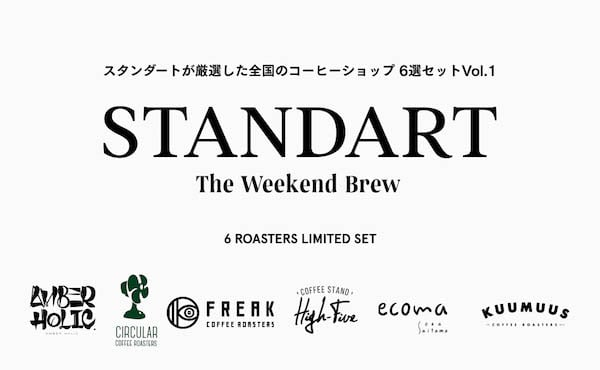 posycoffee