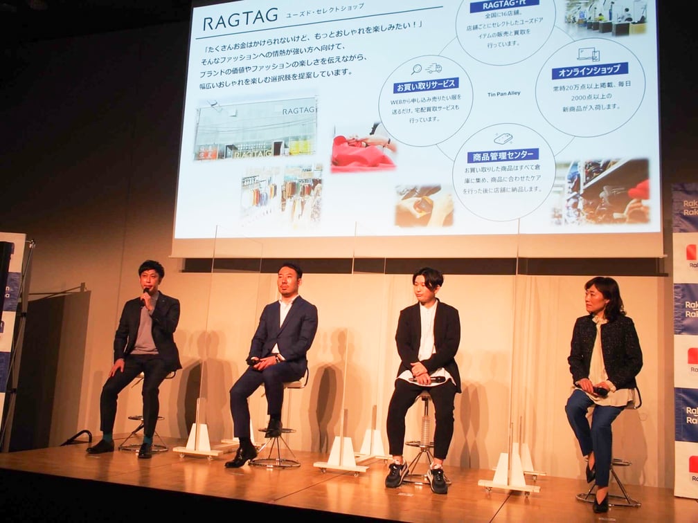 「ラクマ公式ショップ」を開始したラクマ
