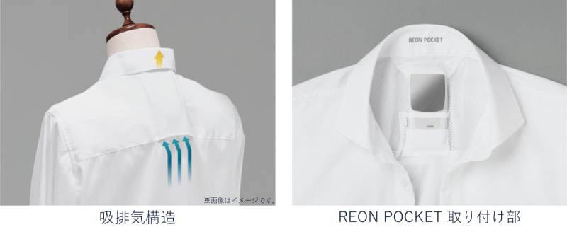 「REON POCKET 3」