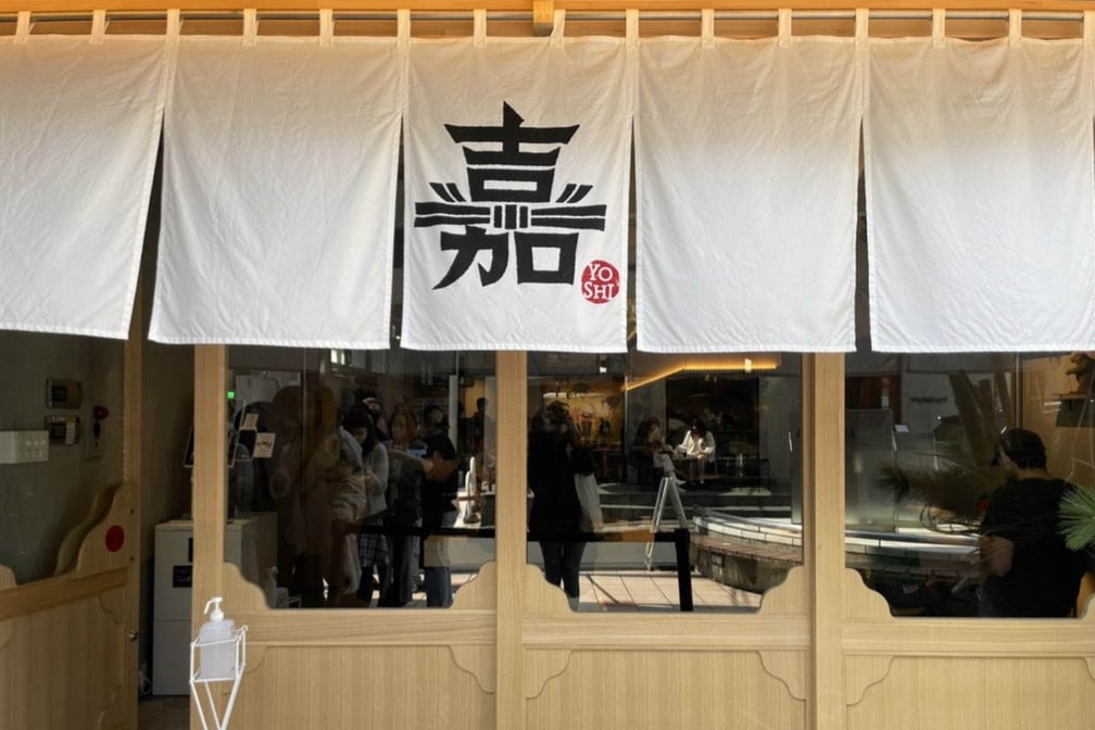 ハンバーグ 嘉