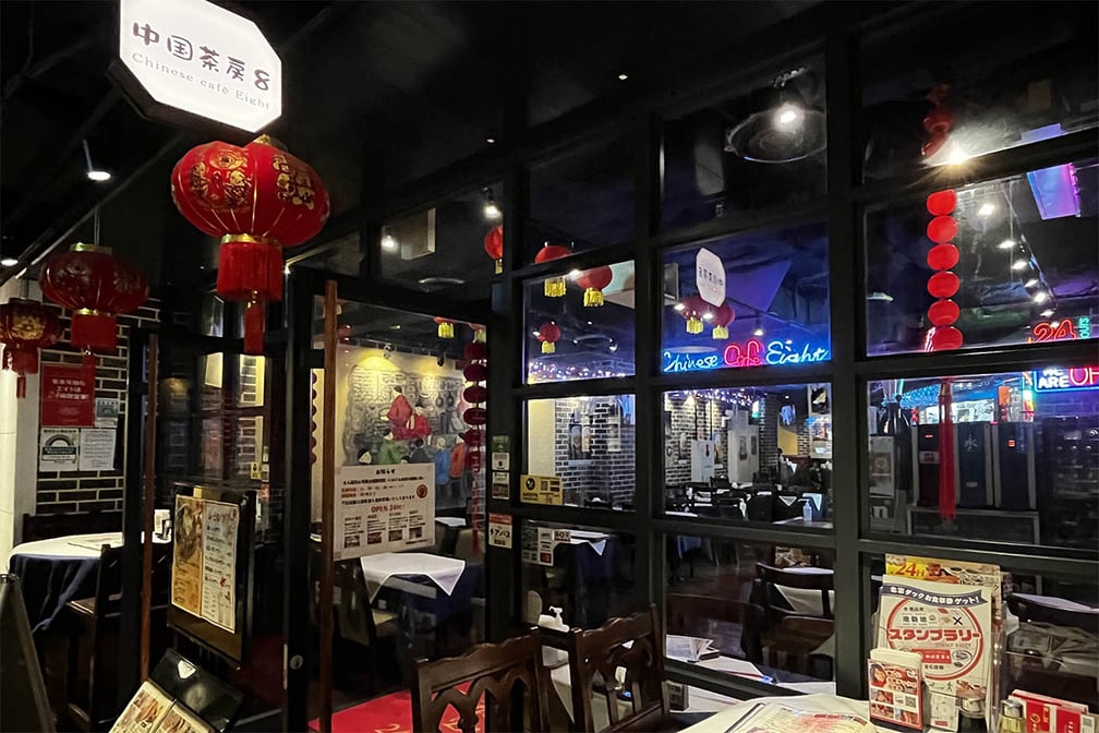 北京ダック専門店 中国茶房8(エイト) 青山店