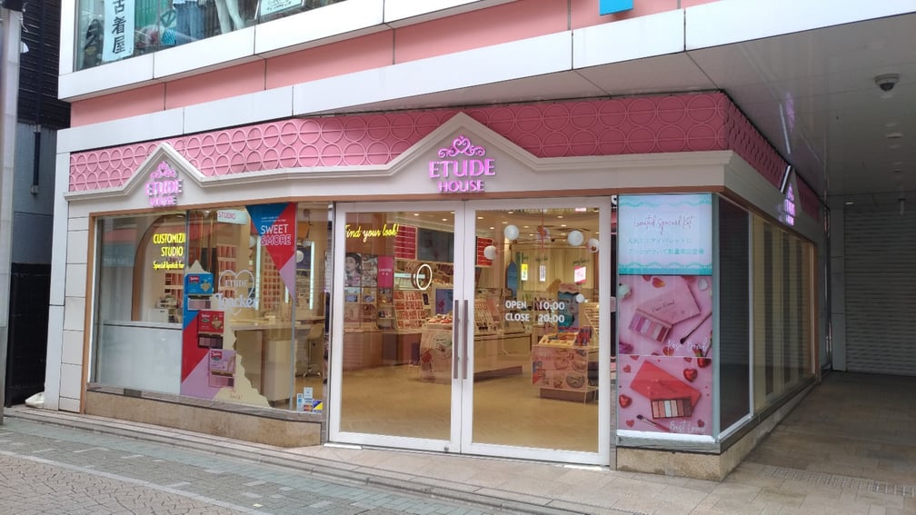 エチュードハウス 原宿・竹下通り本店の外観