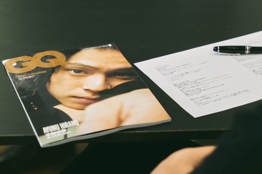 雑誌「GQ JAPAN」