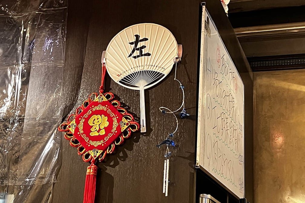 青山 蓬莱