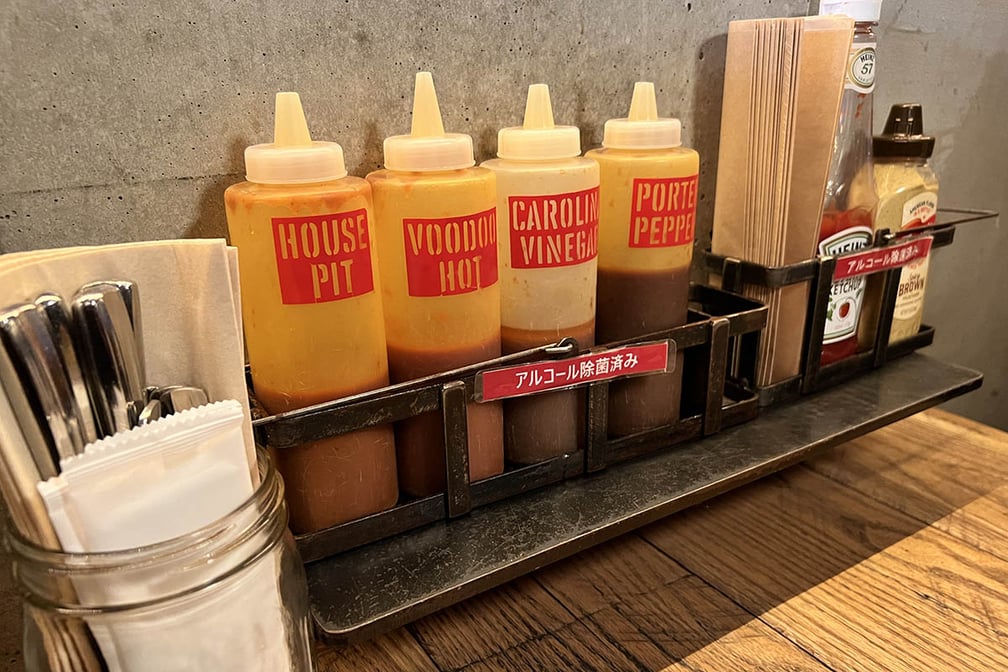 SMOKEHOUSE