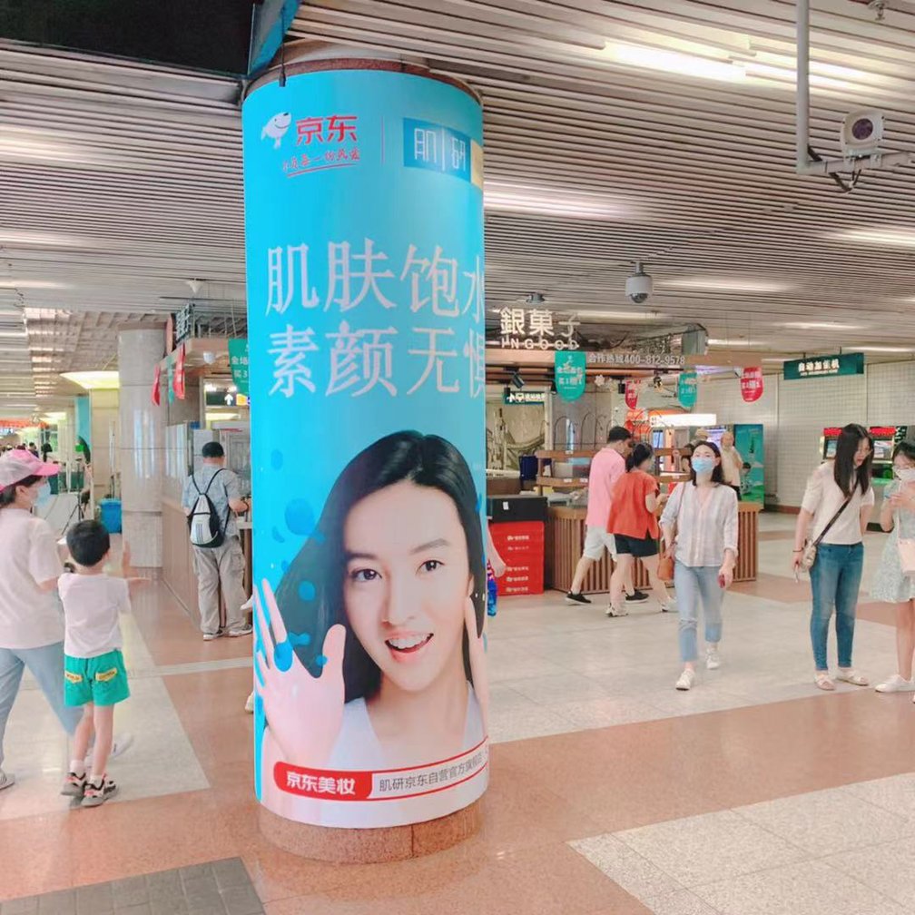 駅構内の広告に出演したKōki,