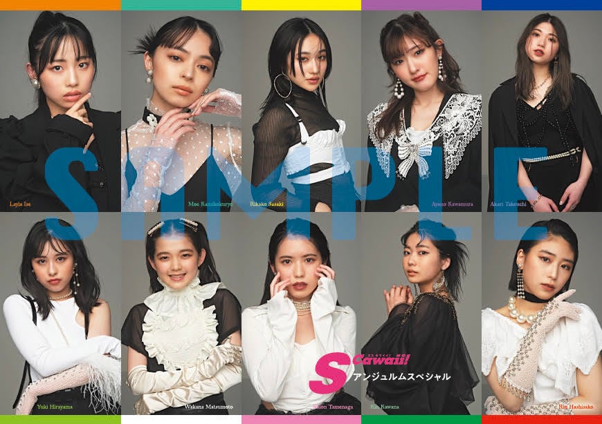 ポーズを決めるアンジュルムのメンバー