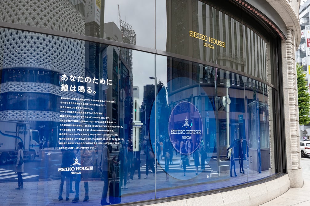 リニューアルオープンした「SEIKO HOUSE GINZA」