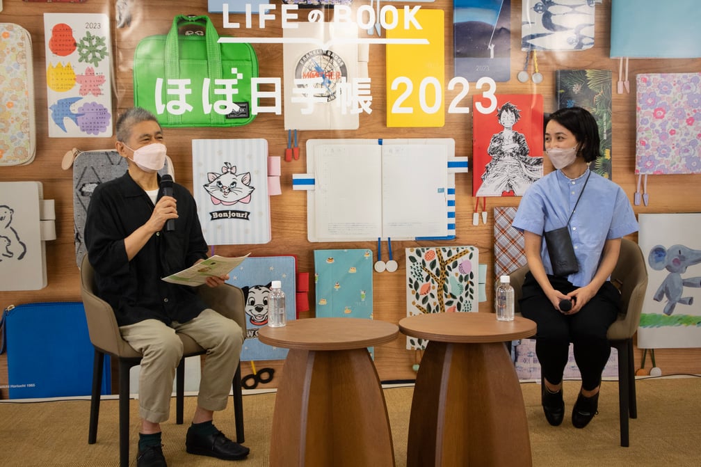 9月1日に発売する2023年版ほぼ日手帳