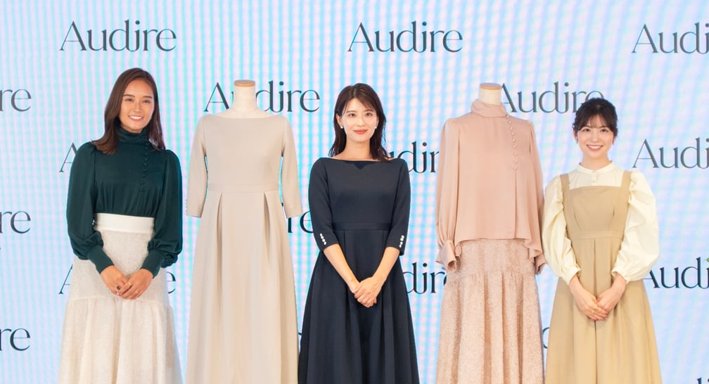 日本テレビアナウンサーが手掛ける新ブランド「アウディーレ」