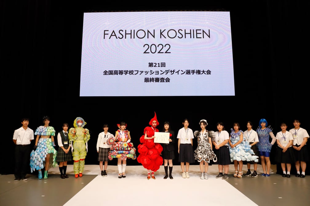 「ファッション甲子園 2022」の受賞チーム