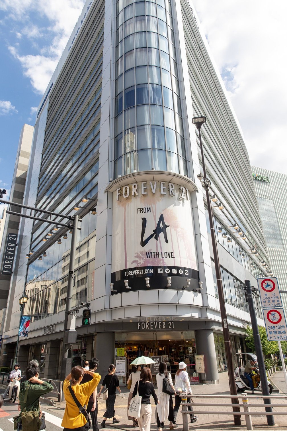 新宿の店舗ビル