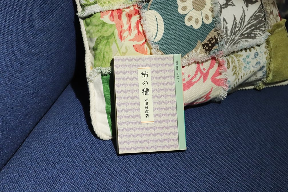 漱石遺墨集 全5冊(夏目漱石 書 ; 夏目純一 編) / 古本、中古本