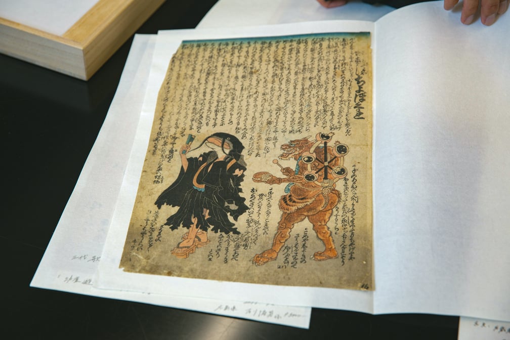 浮世絵を偏愛するRevolution PR 田中望