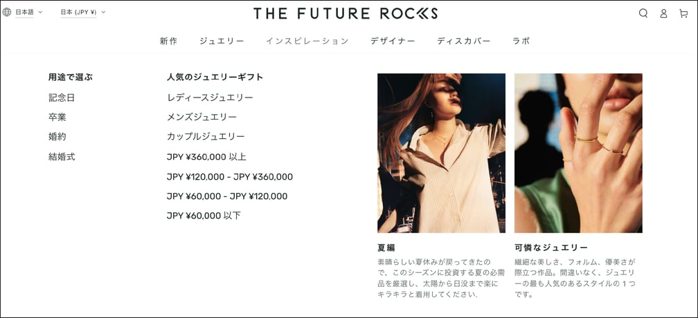 持続可能なジュエリーを展開するプラットフォーム「THE FUTURE ROCKS」