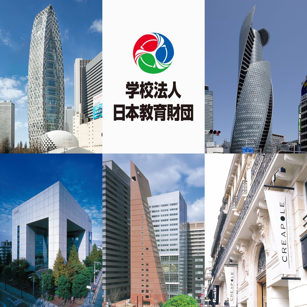 5つの校舎のコラージュ