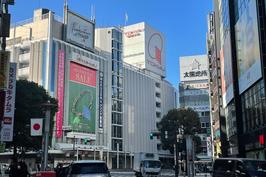 東急百貨店本店の外観