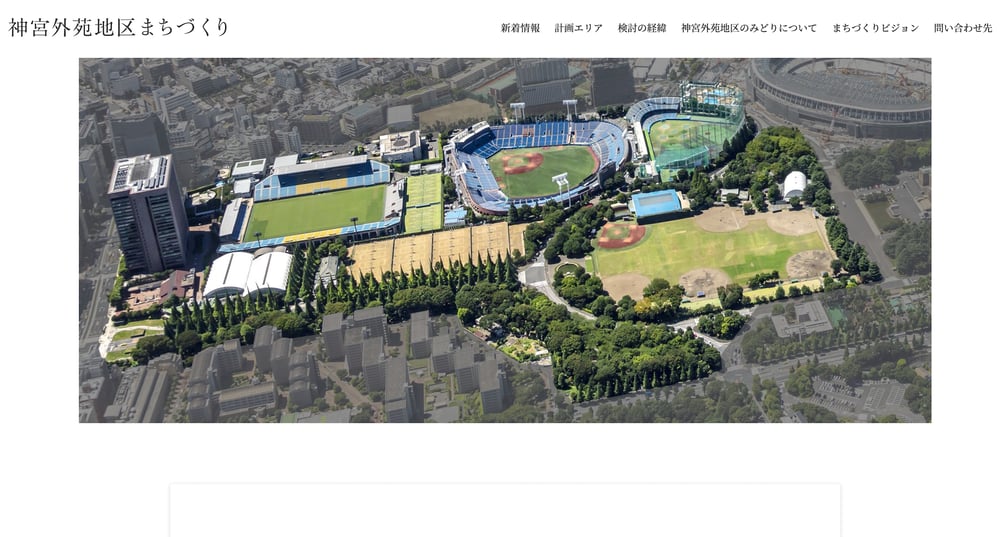 神宮外苑地区の衛星写真
