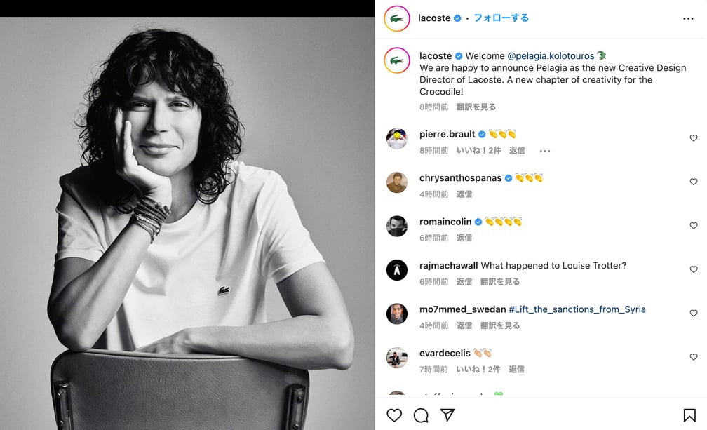 ペラジア・コロトロスのモノクロのポートレート写真を投稿したラコステ公式インスラグラムのキャプチャ画像