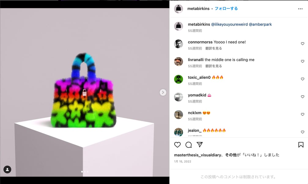 カラフルなバッグを投稿したインスタグラムの投稿