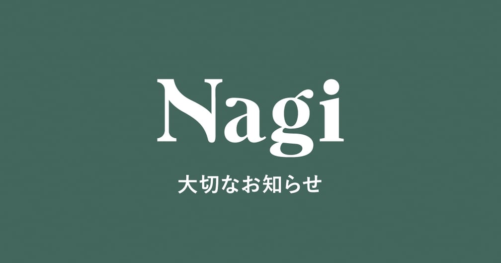 緑を背景にした「ナギ」のブランドロゴ