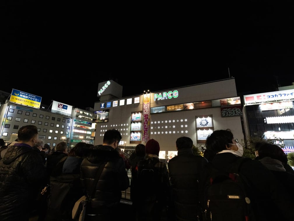 津田沼パルコの外観