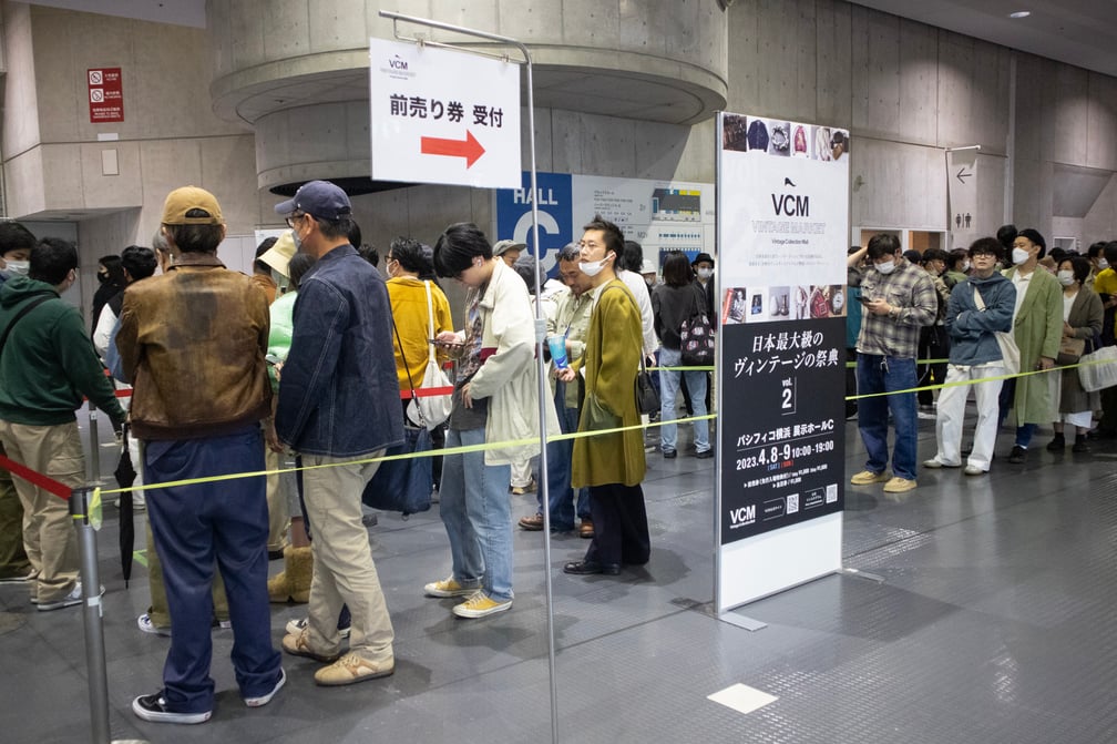 今日の1番さん:VCM VINTAGE MARKET Vol.2編