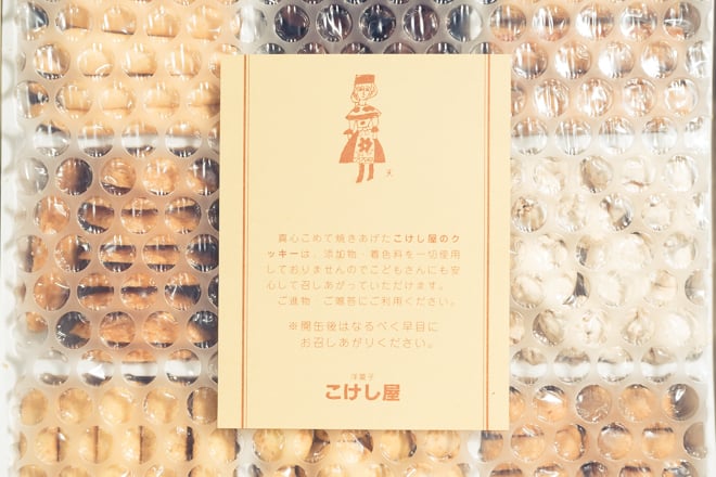 箱に詰められたクッキー