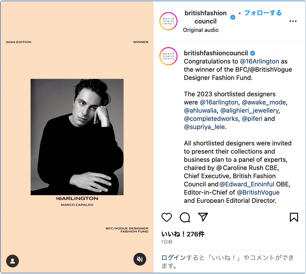 The British Fashion Council 公式インスタグラムの投稿