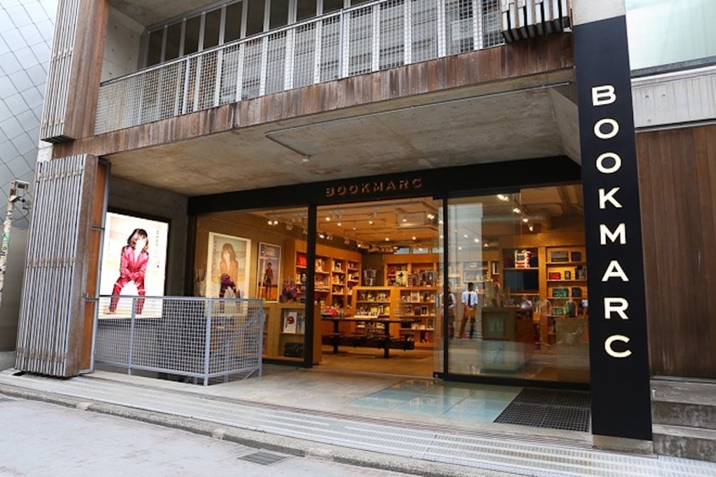 BOOKMARC外観