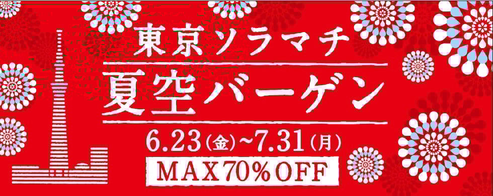 ヴィジュアル