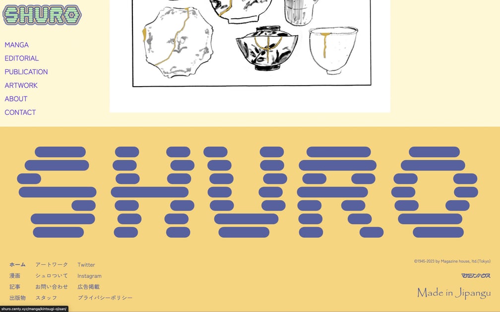 黄色いウェブサイトにネイビーのロゴ