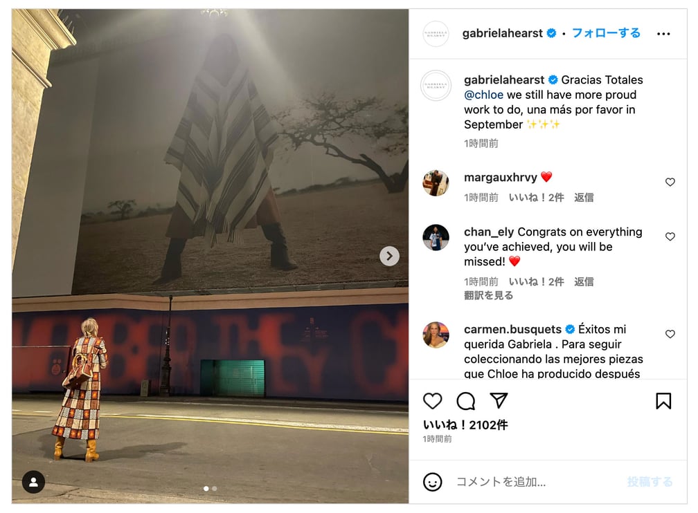 ガブリエラ・ハーストのインスタグラムの投稿
