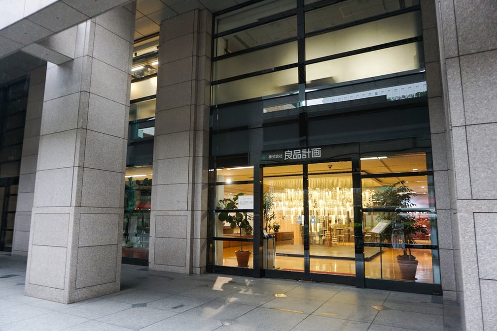 良品計画の本社