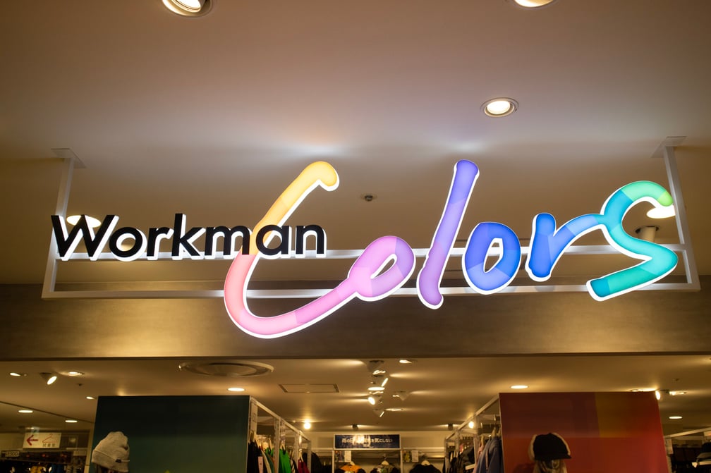 デザインで勝負するワークマン「Workman Colors」1号店内部を初公開
