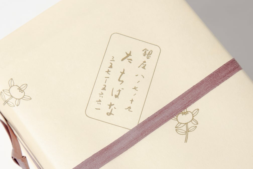 かりんとうの包装紙