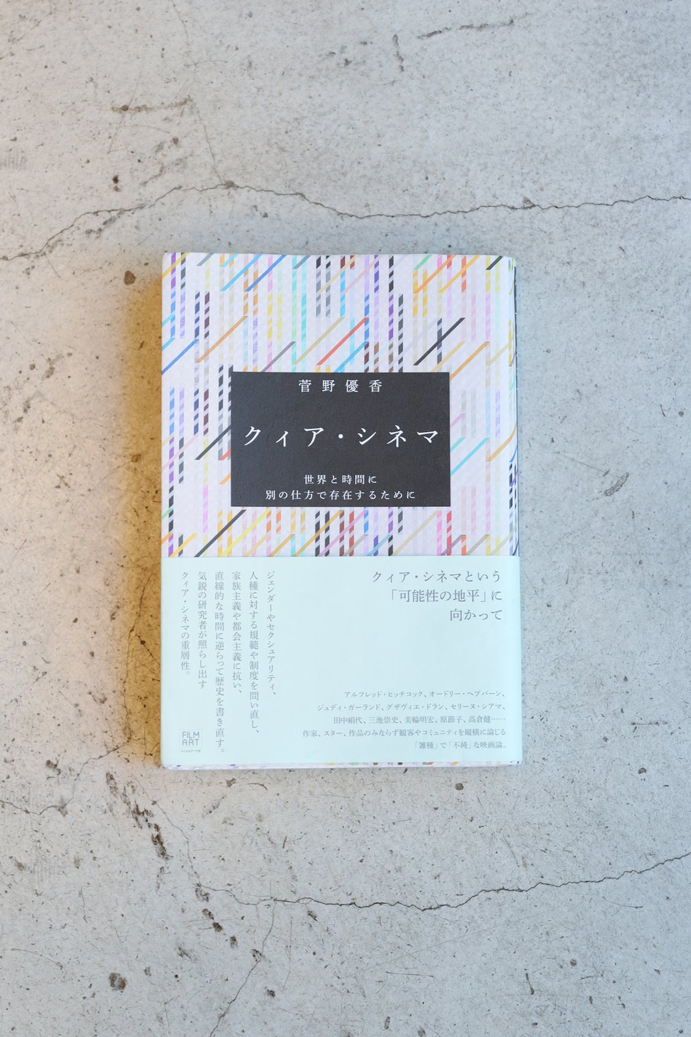 書籍