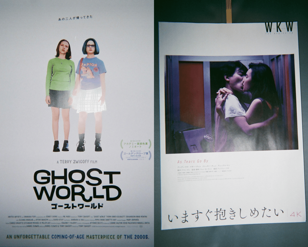 映画のポスター