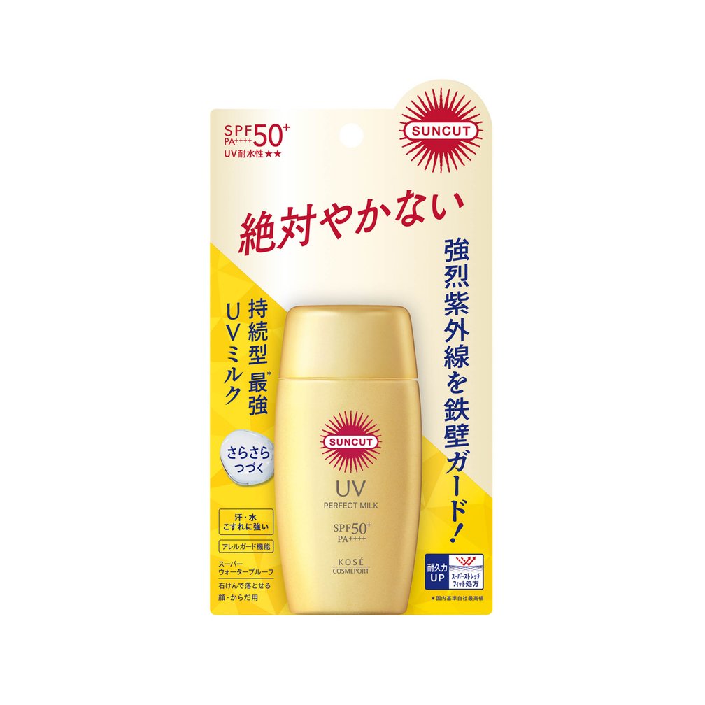サンカットのUVミルク