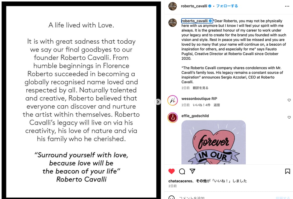 ロベルト・カヴァリ 公式インスタグラムの投稿