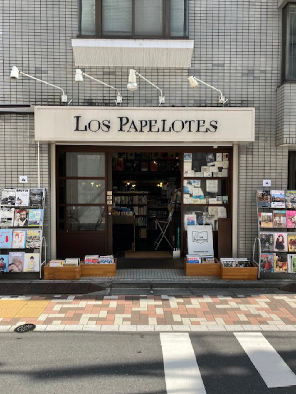 古本屋の外観