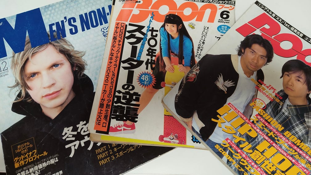 古い雑誌