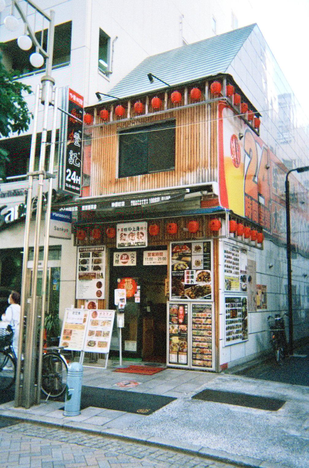 中華料理 紅燈記の外観