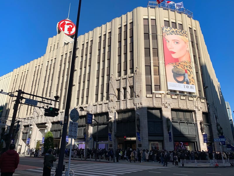 伊勢丹新宿店の外観