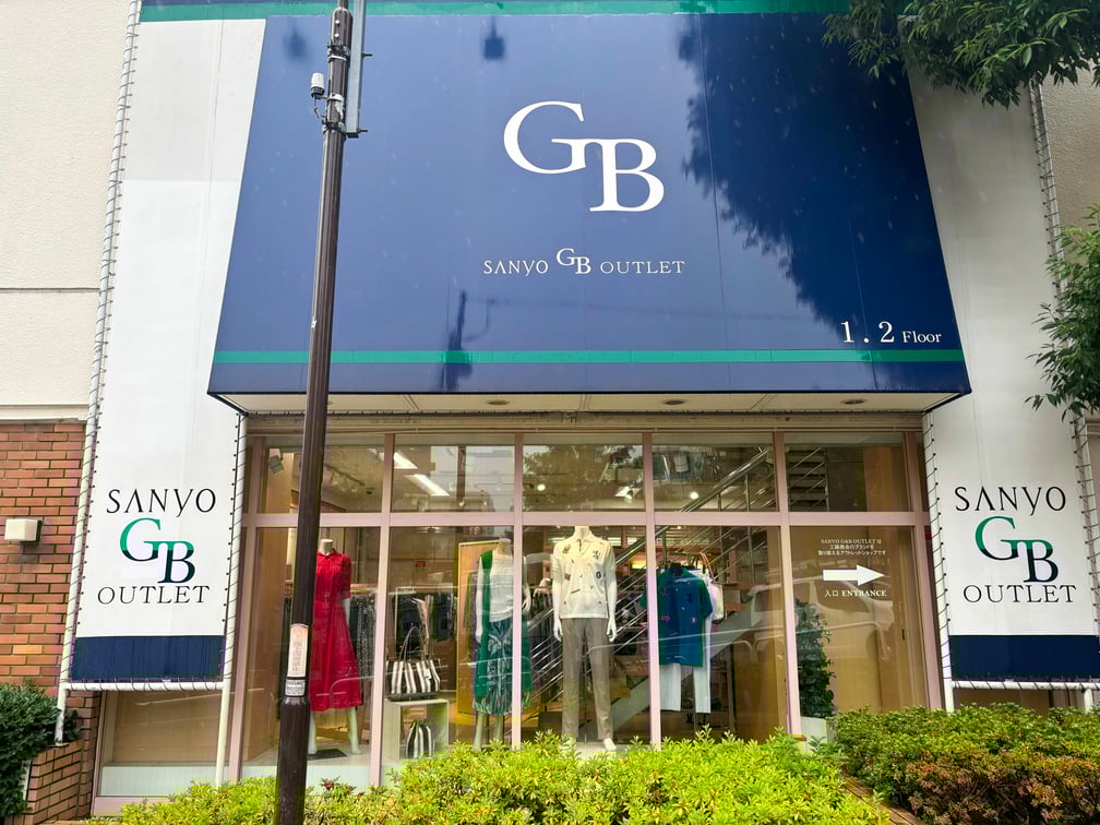 リユース商品を取り扱う「サンヨーG&Bアウトレット落合店」外観
