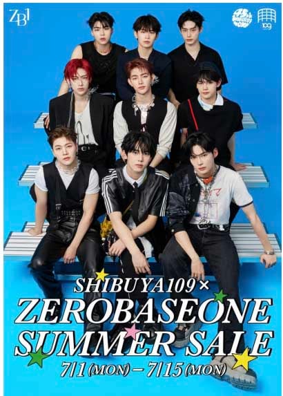 SHIBUYA109の2024年夏季セールキャンペーンヴィジュアル