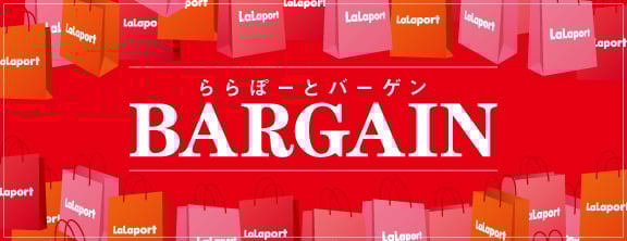 ららぽーとの2024年夏季セールキャンペーンヴィジュアル